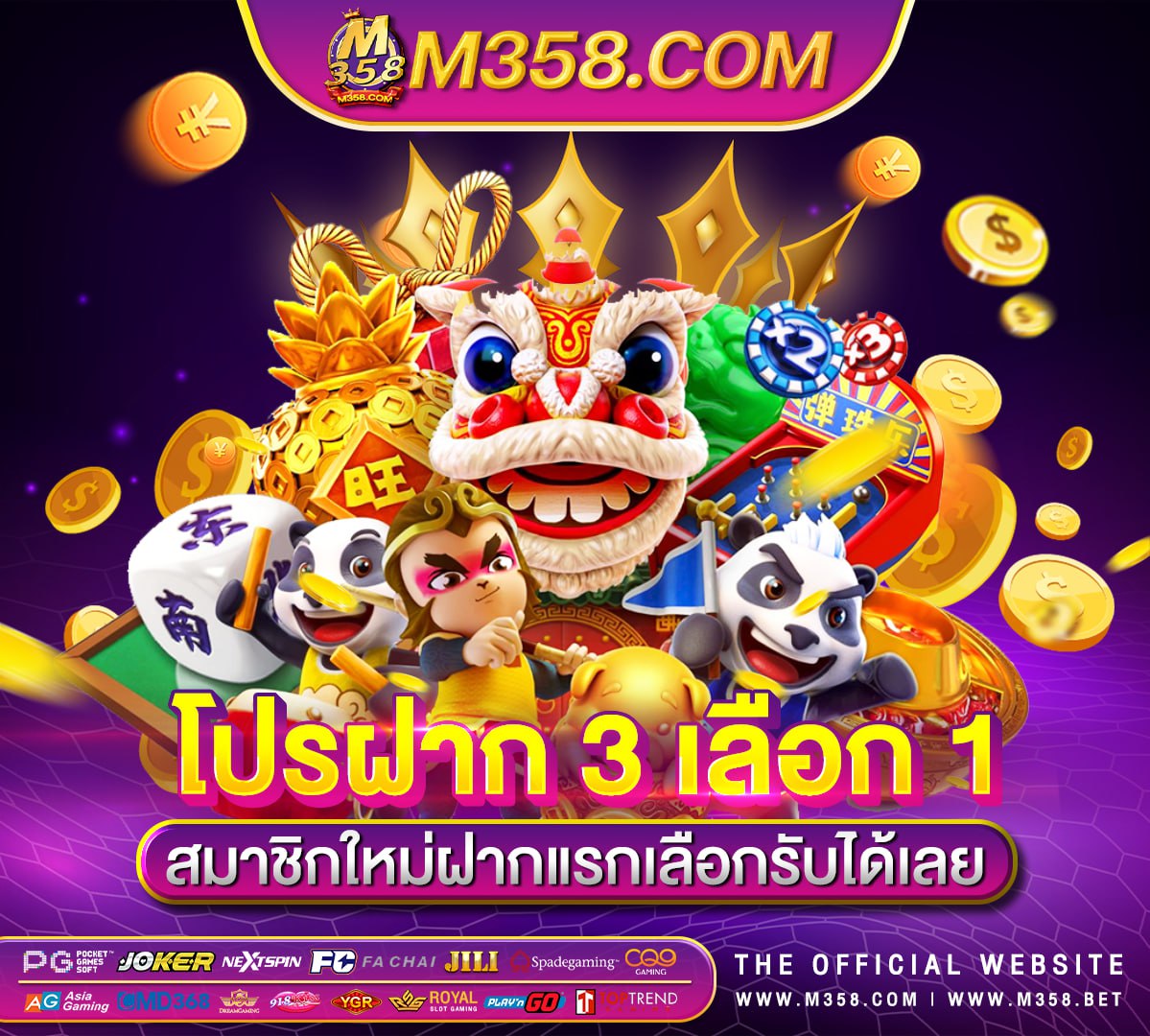 jili 777 lucky slot wild bandito slot